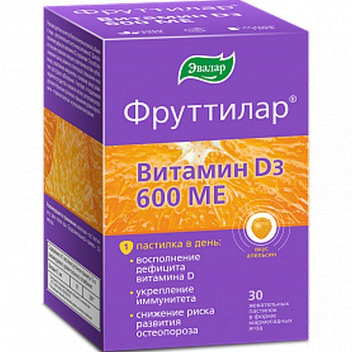 Фруттилар витамин Д3 жевательные пастилки Эвалар 30шт в Новокузнецке ...