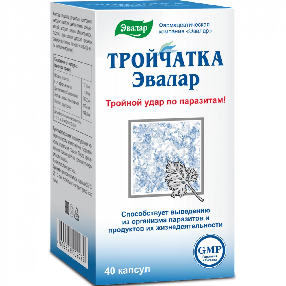 Тройчатка Эвалар в Новокузнецке — купить недорого по низкой цене в интернет  аптеке AltaiMag