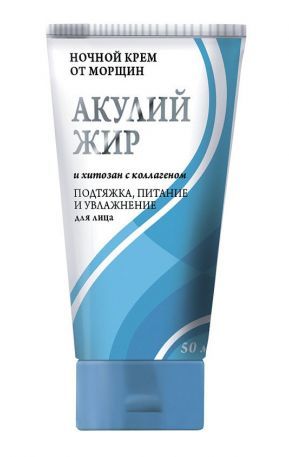 Крем ночной "Акулий жир и хитозан с коллагеном" от морщин 50мл