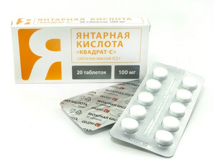 Витамины
