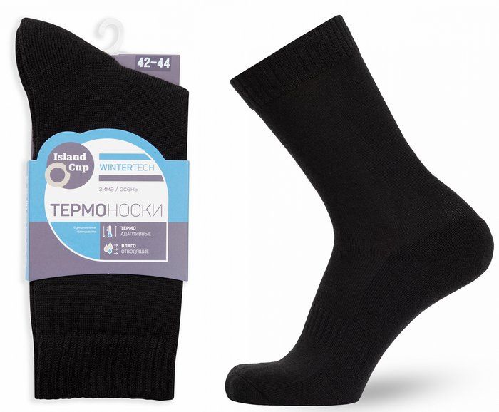 Термобелье Island cup wintertech носки мужские цвет черный размер 42-44 вНовокузнецке — купить недорого по низкой цене в интернет аптеке AltaiMag