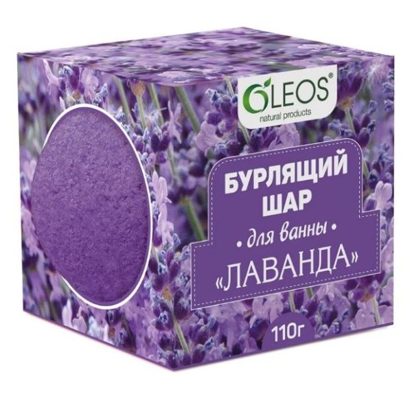 Изображение товара Бурлящий шар Лаванда Oleos 110г Бурлящий шар Лаванда Oleos 110г фотография