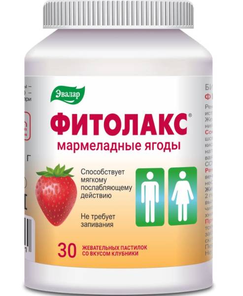 Изображение товара Фитолакс мармеладные ягоды жевательные пастилки Эвалар 30шт Фитолакс мармеладные ягоды жевательные пастилки Эвалар 30шт фотография