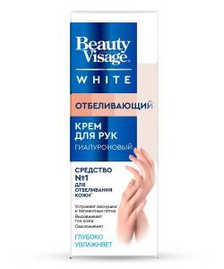Крем для рук Отбеливающий Beauty Visage White 45мл