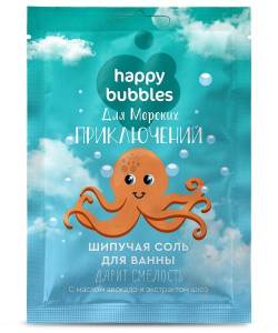  Шипучая соль для ванны для морских приключений серии Happy Bubbles 100г